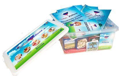 Учебно-методический комплекс «Любовь к Родине»