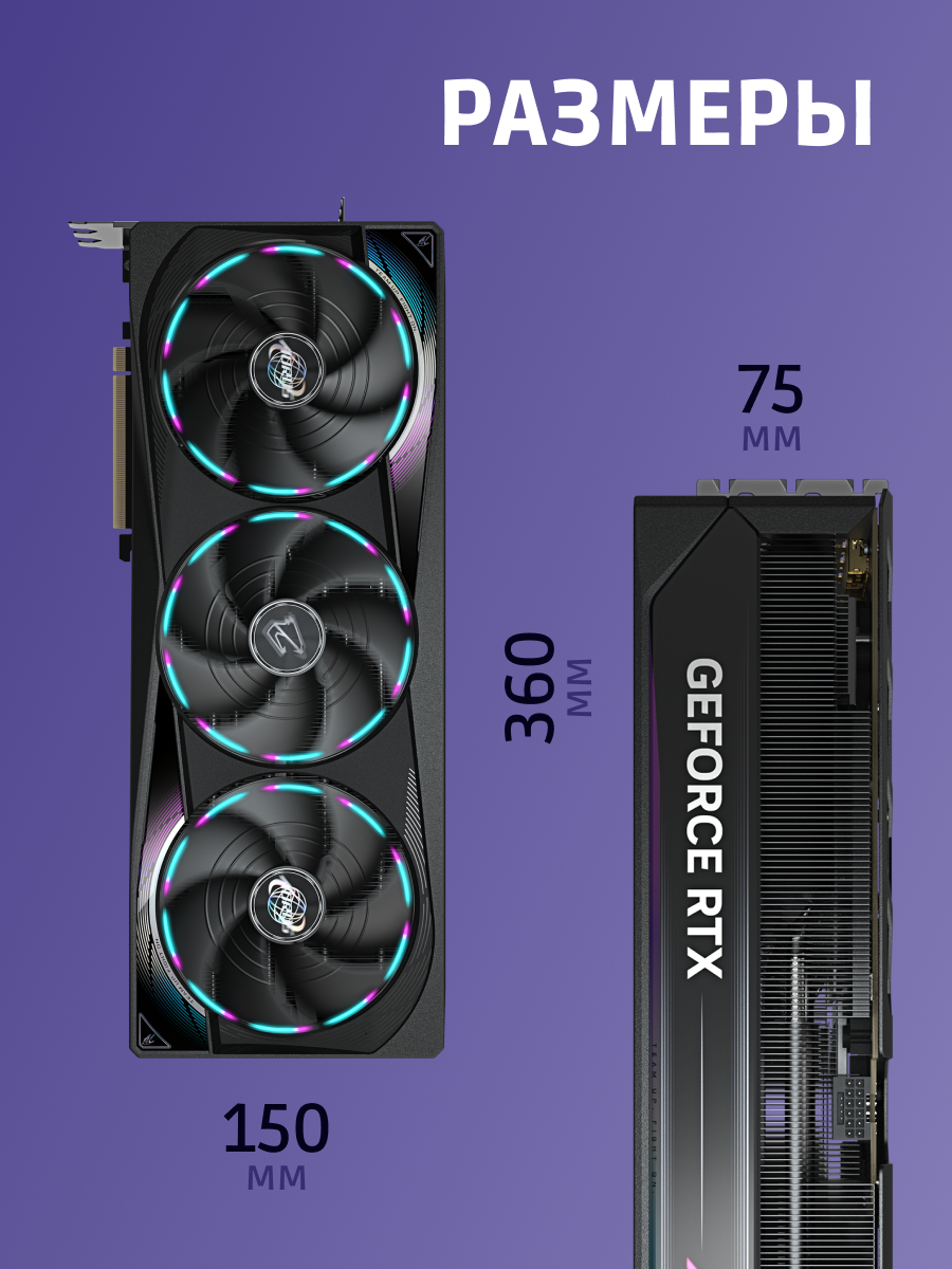 Видеокарта GIGABYTE GV-N5080AORUS M-16GD