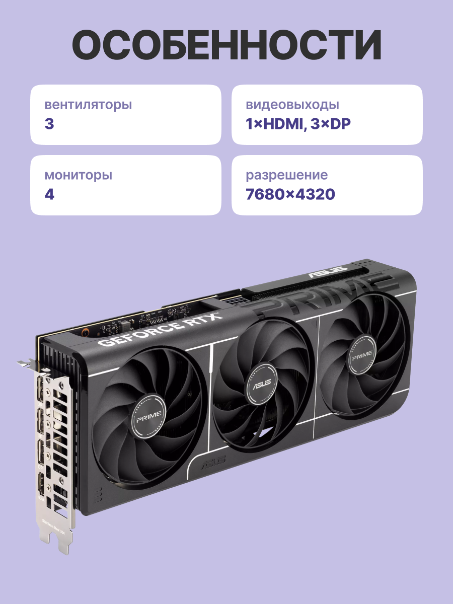 Видеокарта ASUS 90YV0MP0-M0NA00
